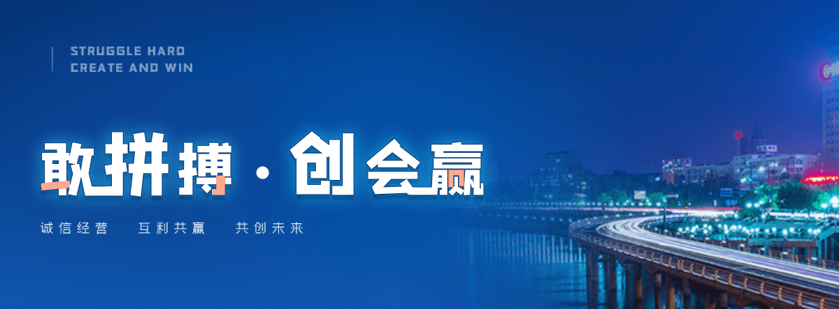 南平轻轨加工厂